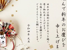 年賀状、どうしてますか?