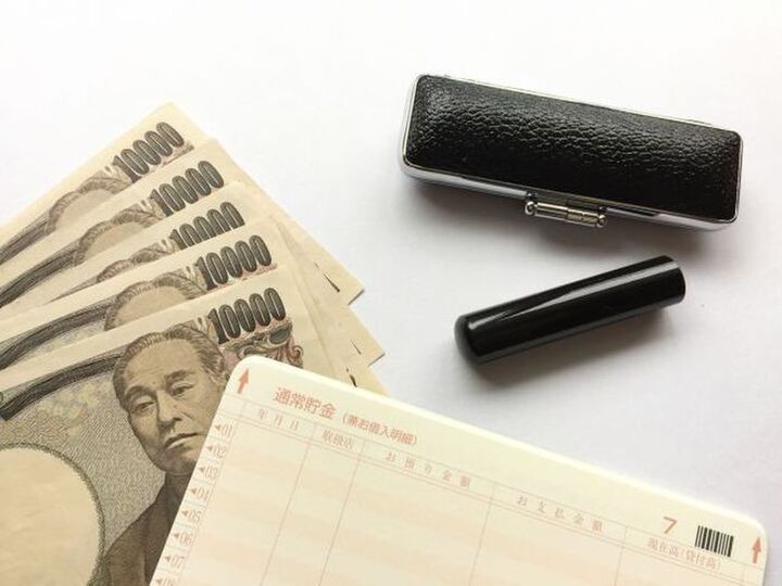 老後の資金、どう準備したらいい?「オンラインお金講座」参加者募集中!