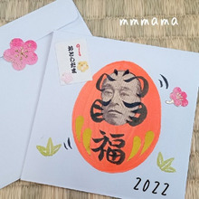 お年玉はコレにいれる!手作りの顔ハメポチ袋