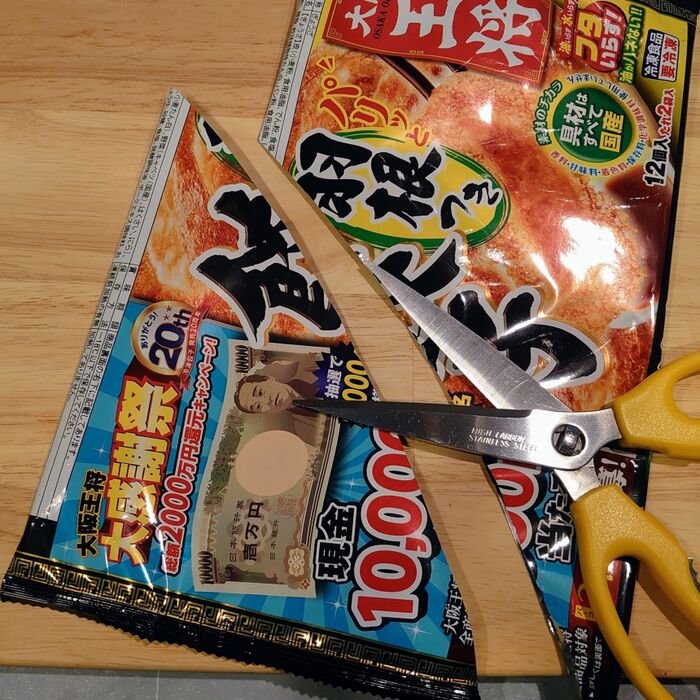 先ずは、袋をこの様に三角にカット