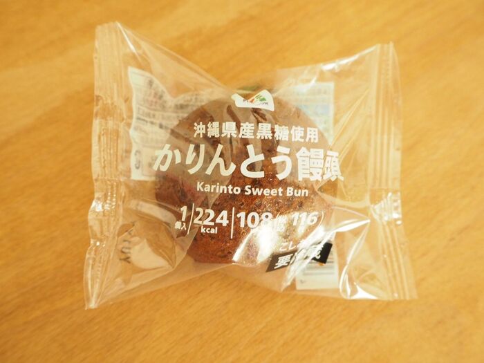 沖縄産の黒糖使用「かりんとう饅頭」