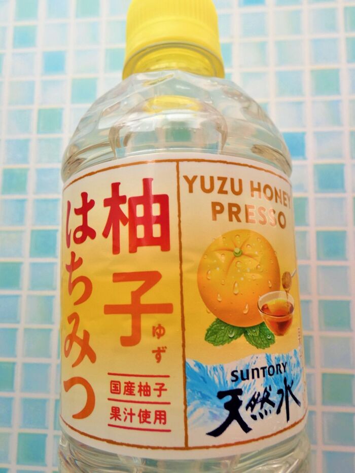 【新商品】これ美味しい!柚子はちみつ天然水