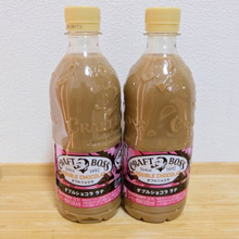 チョコ好きにはたまらない「ダブルショコララテ」が新登場!