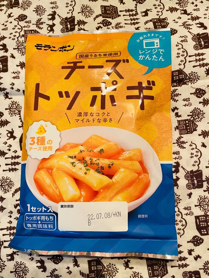 3種のチーズ使用!この表示にキュンとしちゃいます。