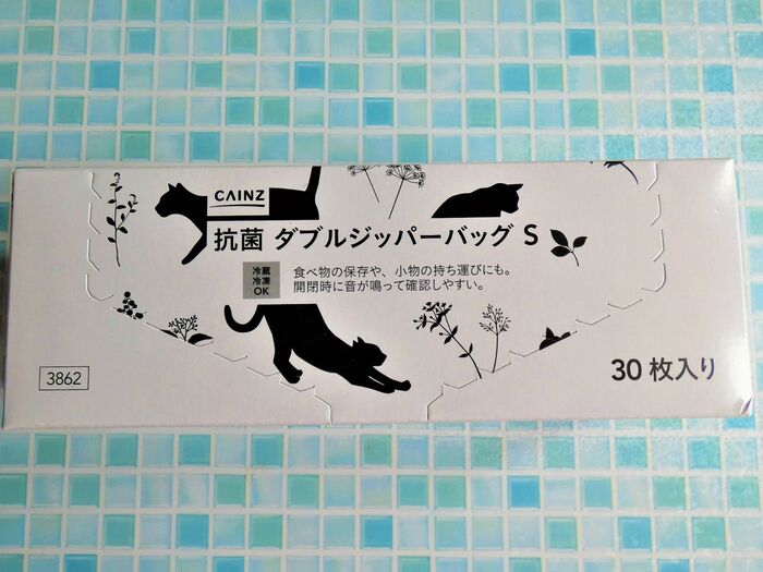 【カインズ】可愛くて使える!ダブルジッパーバッグ