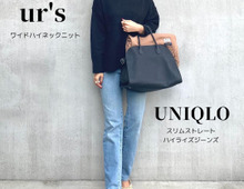 【ユニクロ】2,990円はお買い得☆店舗でも売り切れ間近な人気ジーンズはコレ!