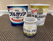 捨てないで!ヨーグルトの空きパックはめちゃくちゃ使える♪