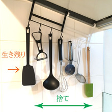 キッチンツールの断捨離ですっきり♪代替可能なものは減らせます