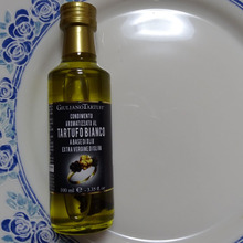 1g 17円 の贅沢なオイル