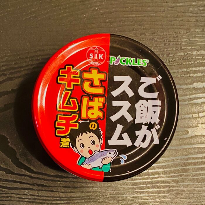 食べて、身体の活性化!甘っ、辛っ!ご飯党にはたまりませんよ〜(*^◯^*)