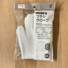 驚きの新発想!洗い物ができる手袋