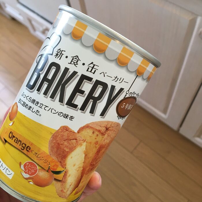 【賞味期限5年!】防災食のパン。