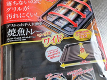 もっと早くに知ってれば良かった。