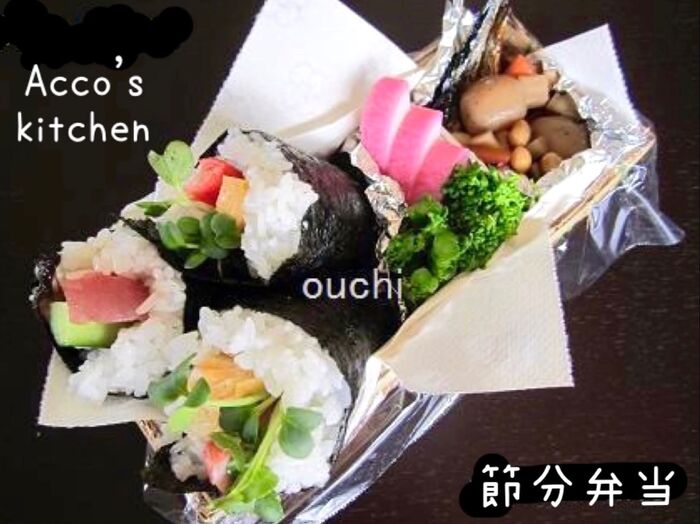 ♡節分♡恵方手巻き弁当