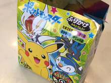 お弁当用のふりかけ、ぐちゃっとしませんか?