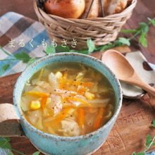 痩せたい人にもおすすめ♪食べる野菜スープ~味付けの黄金比