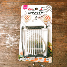 これ優秀! 切り口が選べるエッグスライサー