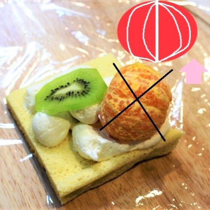 【オレンジサンド】①