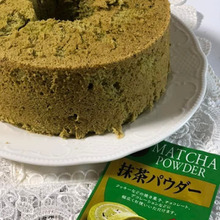 60分で抹茶のシフォンケーキ作り