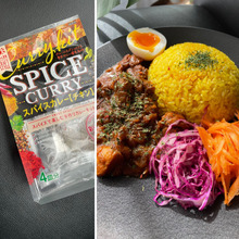 スパイス好きな方にオススメ!S&Bのスパイスカレー手作りキット
