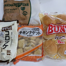 業務スーパーフル活用(^_-)-☆