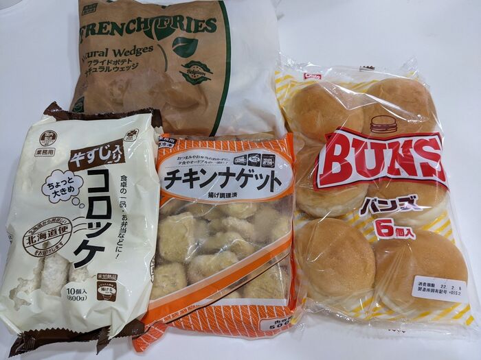 業務スーパーフル活用(^_-)-☆