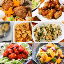 マンネリを卒業!人気お弁当のおかず「から揚げ」アレンジ