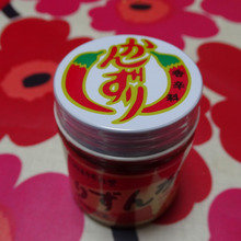 新潟・妙高地方の伝統調味料 完成までに4年!!「西の柚子こしょう」「東のかんずり」