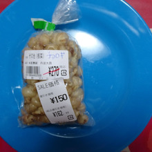 金時人参と同じ境遇&運命・・・・おせち専用❓