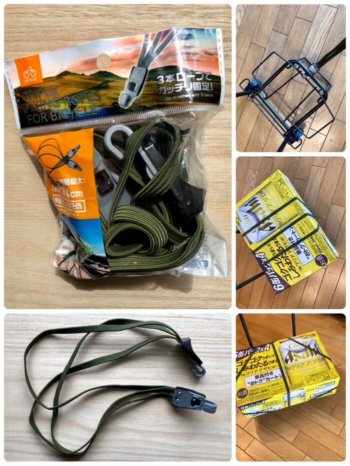 トリプル フィッキング ロープ(自転車用)