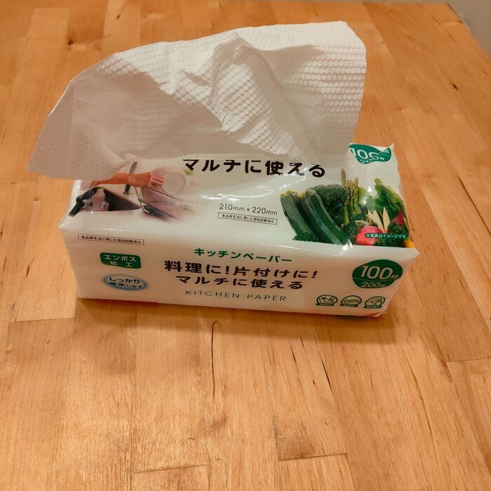 入れたいもの②