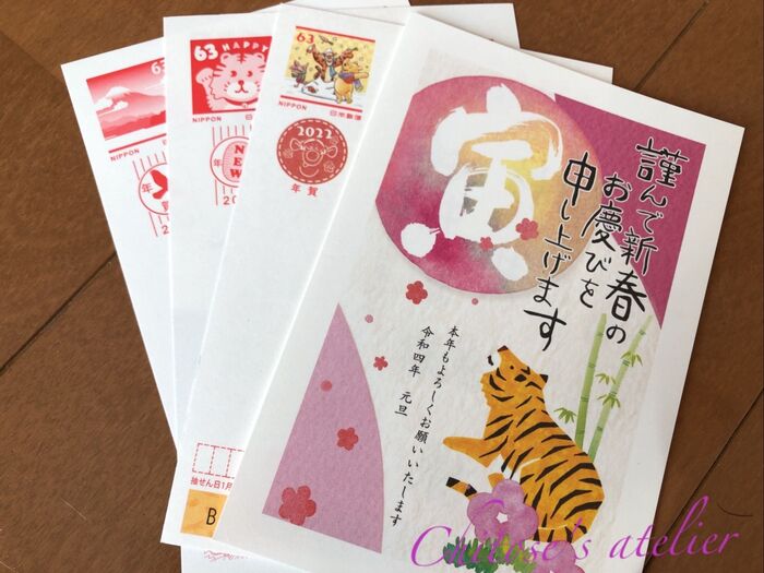 年賀状の活用法⭐︎4点