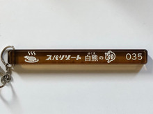 かわいい上になくさない!キーホルダー