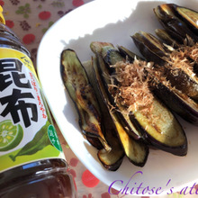 油を程よく吸ったなすが激うま♡なすのおかか昆布ポン酢