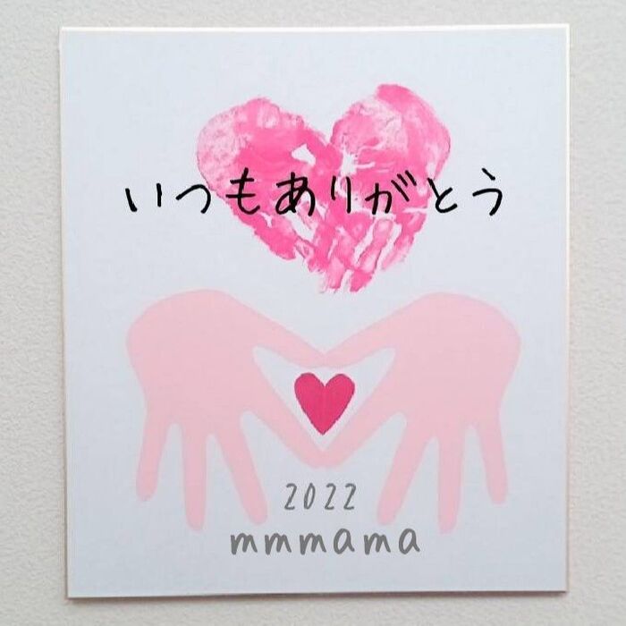 簡単!手形アート♡手形ハートでメッセージカード&飾り