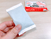 やらないと損!?「使い捨てカイロ」の長持ちアイデアを試してみた!