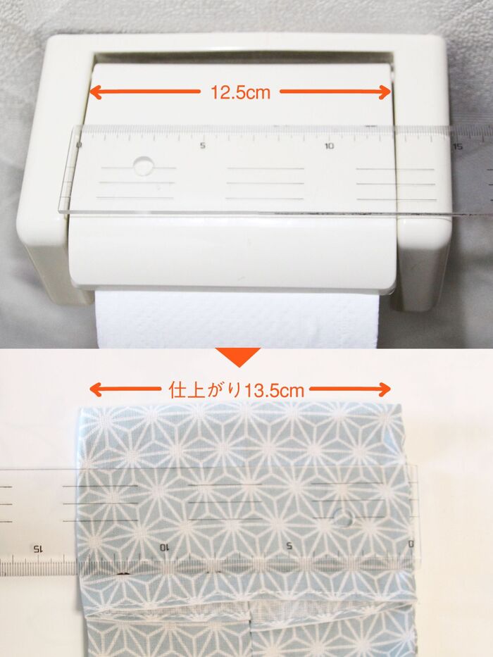 ホルダーの上フタサイズ