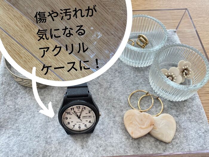 傷や汚れが気になる100均アクリルケースにひと手間かけて素敵にリメイク!
