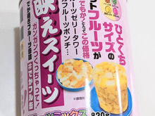 ひとくちサイズのカットフルーツがこれでもか!と入ってこの価格