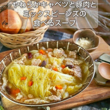 体があったまる~♪やわらかキャベツと豚肉とミックスビーンズの食べるスープ