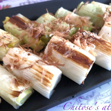 【居酒屋メニュー】焼きネギ