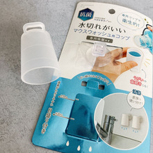 コンパクト!浮かせて収納できるうがいコップが衛生的で使いやすい!