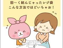 これでノーストレス♪固結びしたレジ袋をするっと一発で解く方法とは?