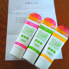 カッサカサな冬の手に潤いがキターヾ(°∀° )/ー!