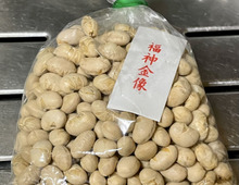節分の豆、持て余してない?びっくり簡単リメイクで最後まで食べ切ろう!