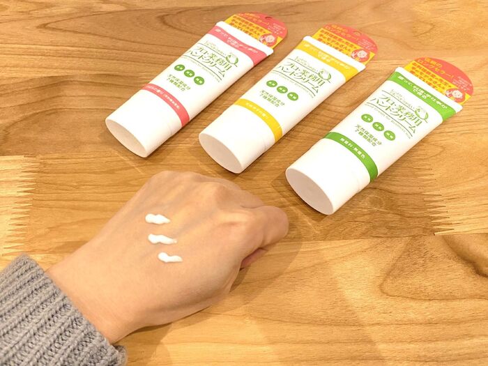 プロ・業務用ハンドクリーム3種類使ってみたレポ