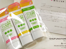 手指に塗ってもそのまま料理ok♪「プロ・業務用ハンドクリーム」のスゴイ実力‼