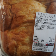 待ってました復活!バターたっぷりの贅沢な味わい!