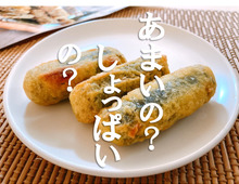 【業務スーパー】ちょ待って…これ食べたことない味!未知の韓国グルメ、ハマるかも!?