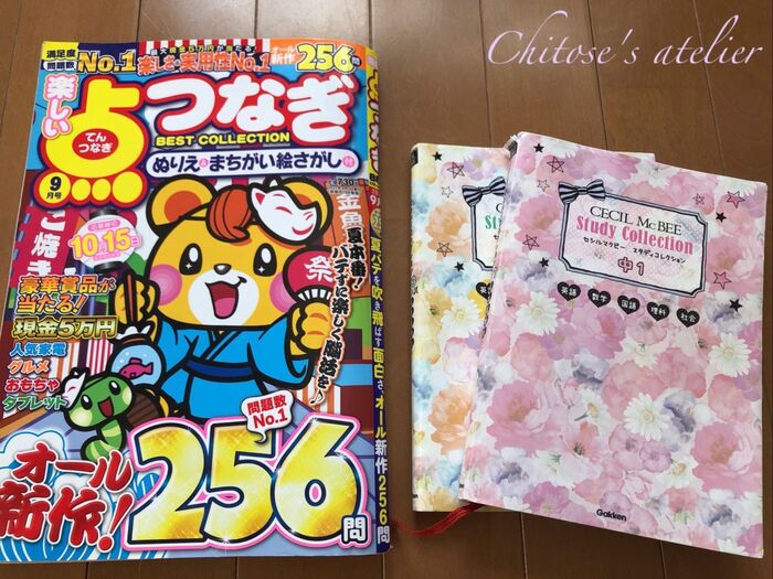 本の購入は本屋とここの使い分け